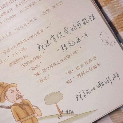 Furry插画氛围灵感兽圈群